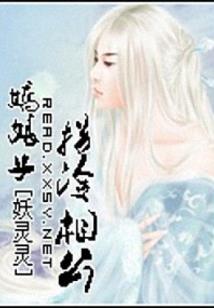 总裁大人你好啊