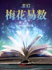 追疫之路