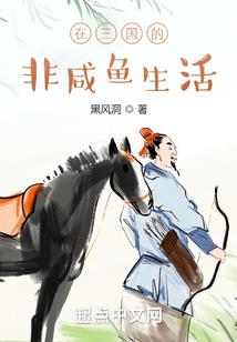 阴阳师之遇别离