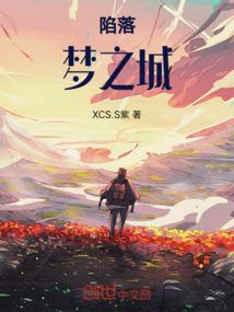 完美夏天