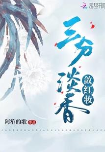 穿越废土