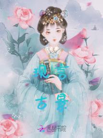 绅士之灵