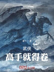 我的末日史