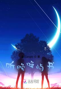 狂涩老公,太闷骚