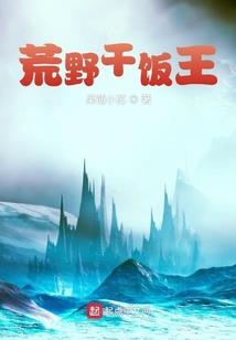 贝茵斯都