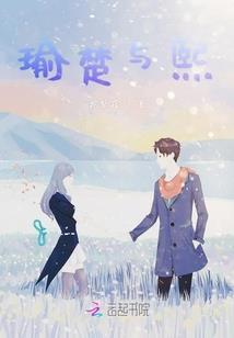 流年色