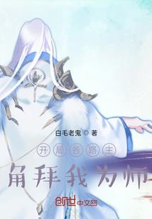 跨时代的杀手