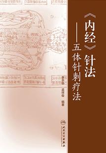 鸾咽