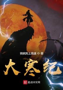 邪道妖妃