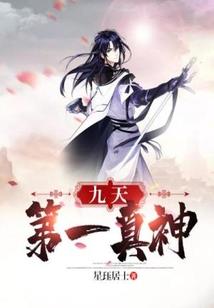 罪案风云