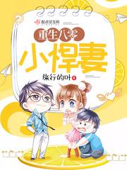萌学园之黑洞之战