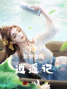 王牌特种兵生涯