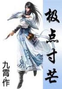 我的最终归宿I
