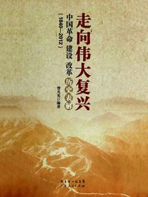逆袭今生