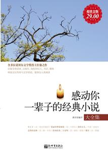 韩娱之肆虐狂龙