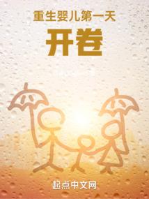 神策师