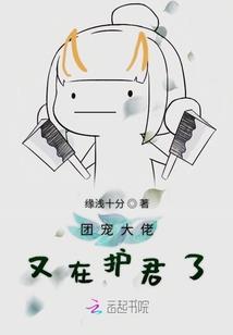机甲猎人时代