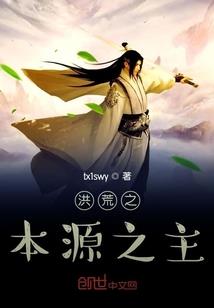 都市大土豪系统