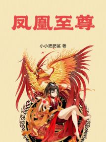 地下城之动漫幻想