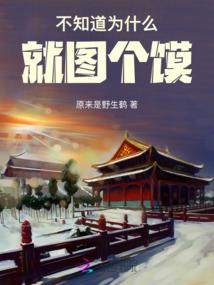 欲道虚无