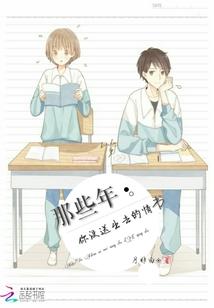 偷学日记