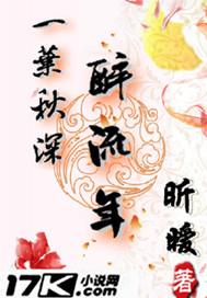 邪帝宠妻鬼材三小姐