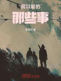 绮梦契丹（完结）