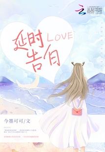 血族：新世界