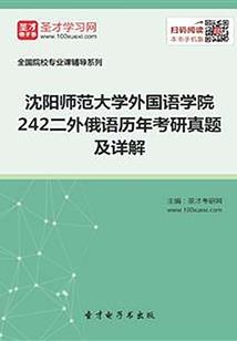 灵气大陆之灵火传