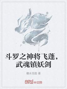 最强斗音