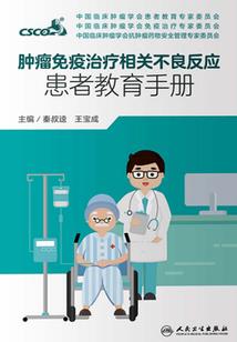 我要的地久和天长