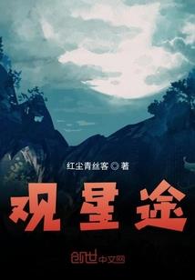 为爱下地狱