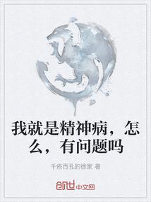 冶水精华