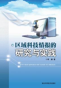 灵行越影