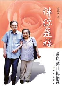 完美世界之血脉遍布诸天