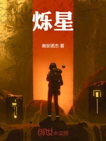 完美战体