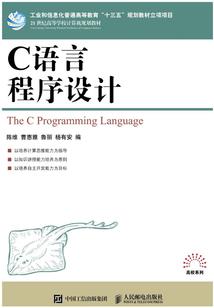 一千八百二十五天的念恋