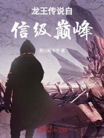 幻绝天下