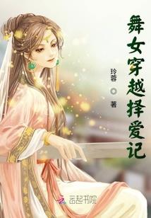 仙难路远