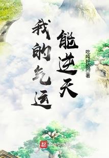 狂风若叶传