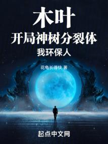 梦魔传奇