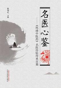 斗罗：我的武魂是火影