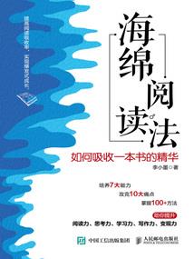 未央铭