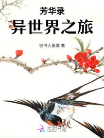 大秦：嬴政之弟，绝不叛国
