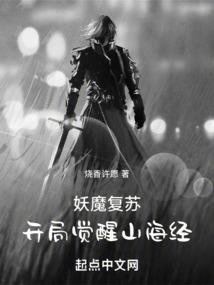 小魔女的童话