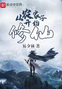 参上我的中校大人