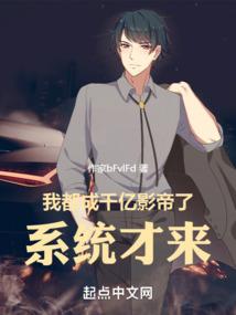 十二息花落