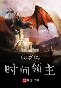 俏妞鬼灵精：相公，你好坏