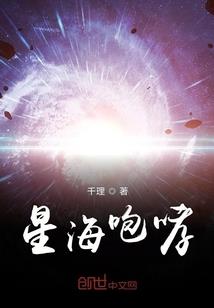只想苟道长生的我有什么错