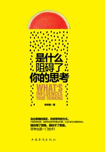 修真者日记